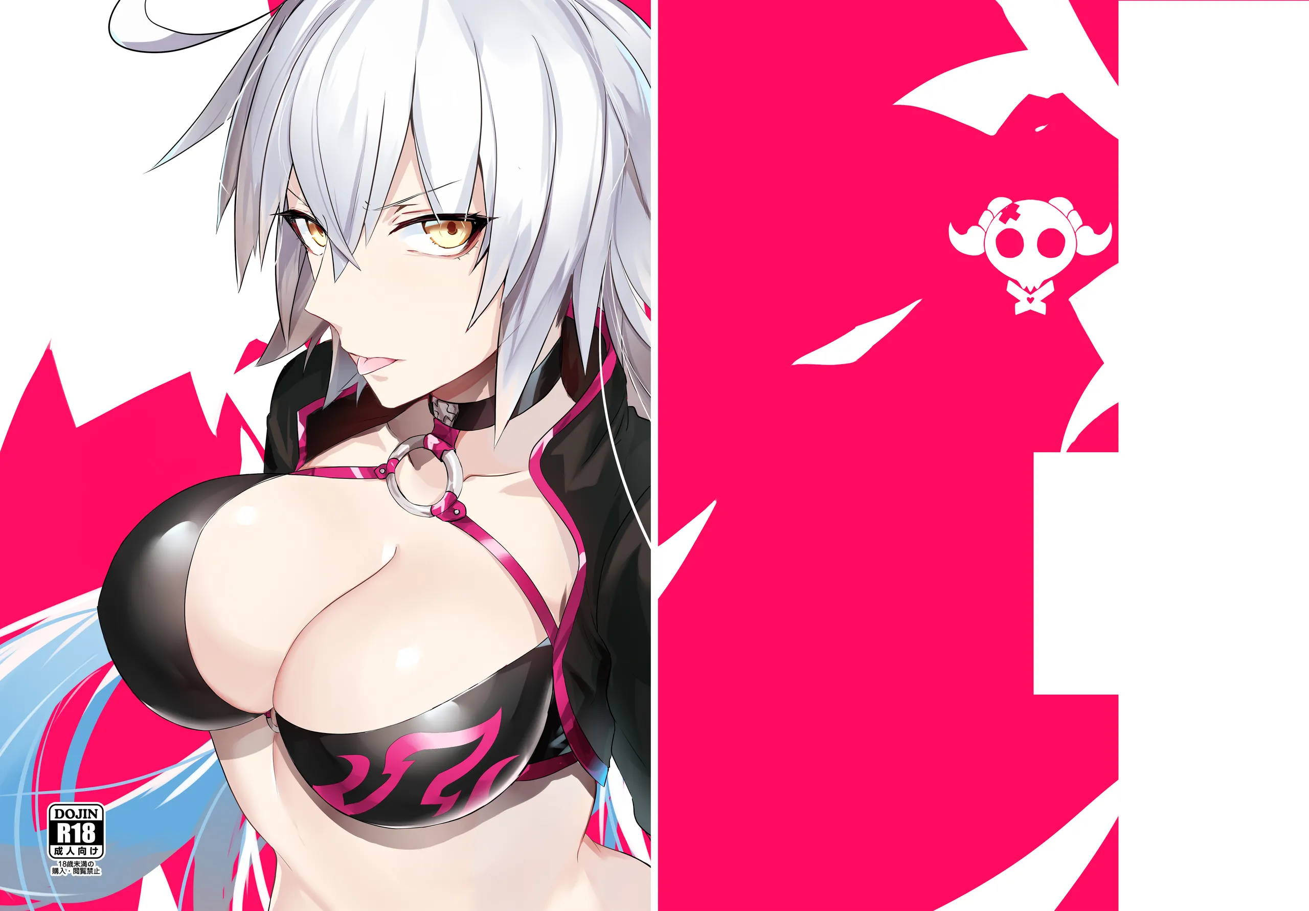 [GODNASK (幽零)] フォールングランドオーダー (Fate／Grand Order) [中国語] [DL版] 第1话 第1页